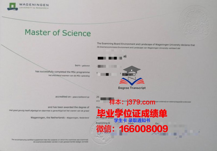 RMIT毕业证orderonline(rmit毕业证长什么样)
