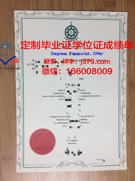 滋庆医疗科学大学院大学的毕业证啥样