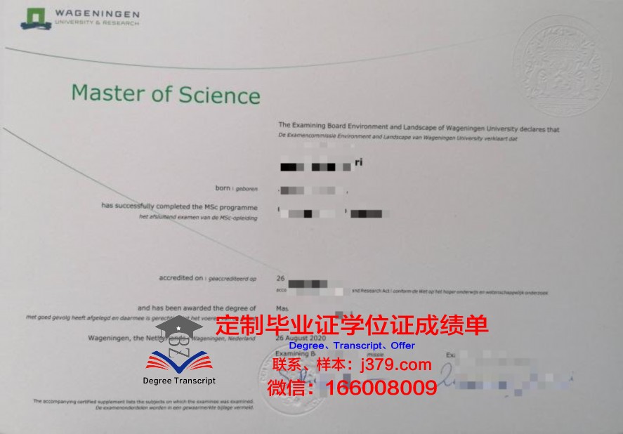 NTUST毕业证定制：彰显个性，铭记青春