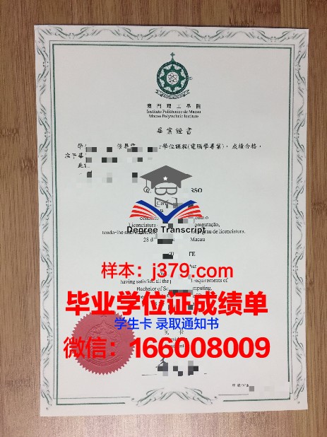 サマラ大研究生毕业证领取流程详解
