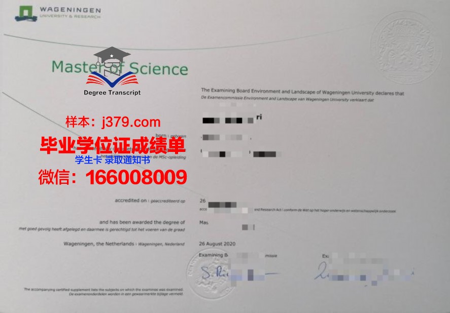 金门大学毕业学位