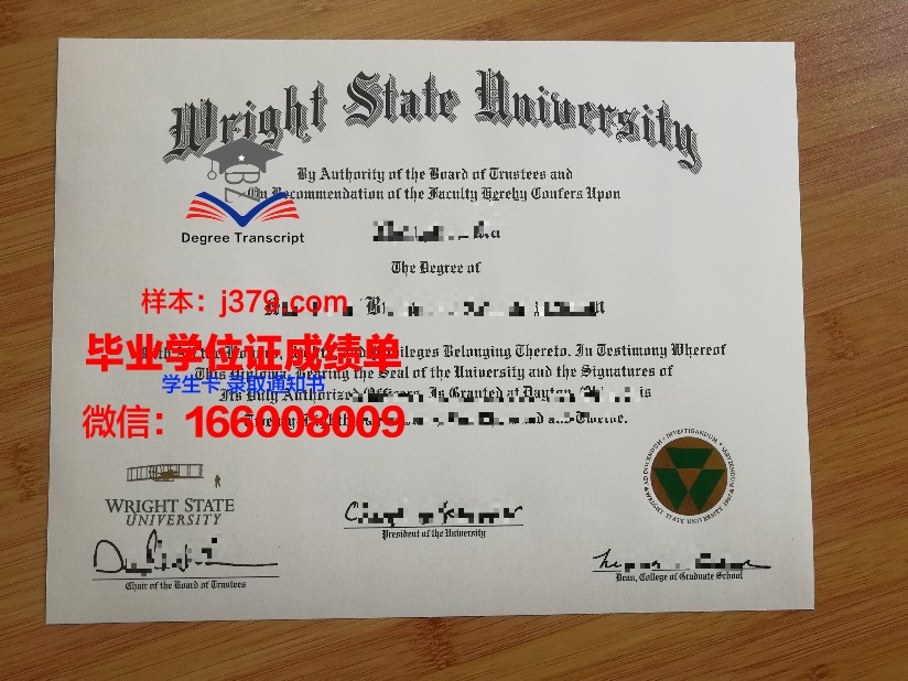 阿尔弗莱特大学毕业学位