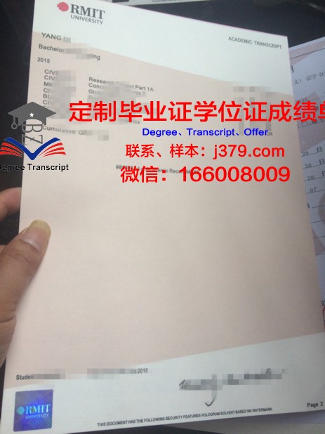 清迈皇家大学硕士毕业证书样本(清迈皇家大学世界排名)