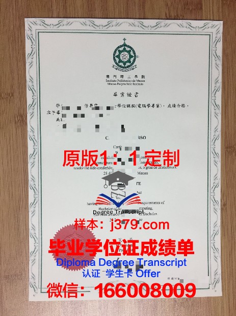 钏路公立大学毕业证 Kushiro Public University of Economics diploma