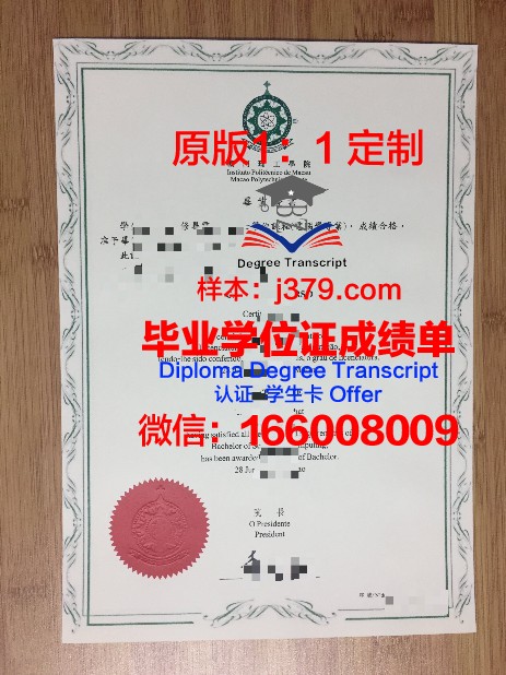 South Sydney High School diploma 毕业证