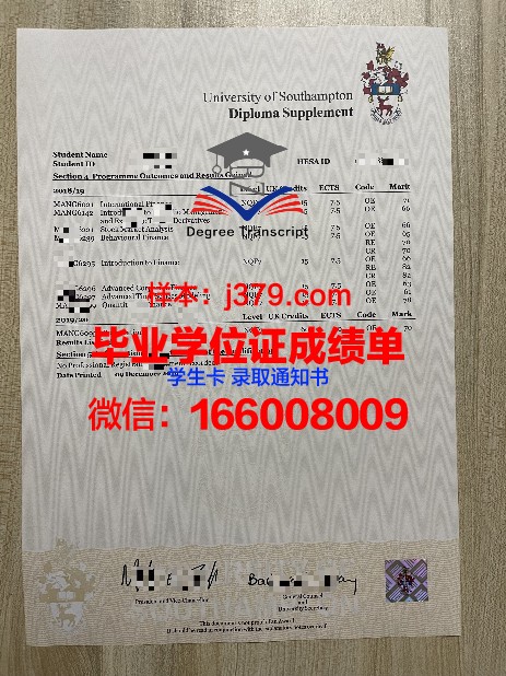 PENTA学位成绩单定制：为毕业生量身打造完美的学术简历