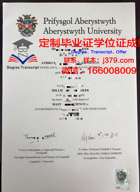 阿伯泰大学毕业证模板 Abertay University Diploma