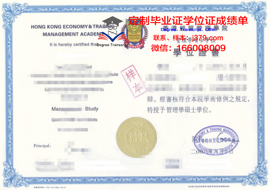 潍坊科技学院毕业证书(潍坊科技学院毕业证书图片高清)
