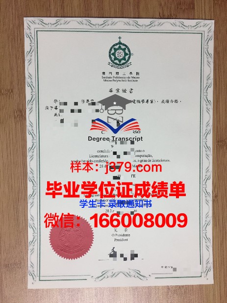 OSTRAU毕业证定制：匠心独运，承载荣誉