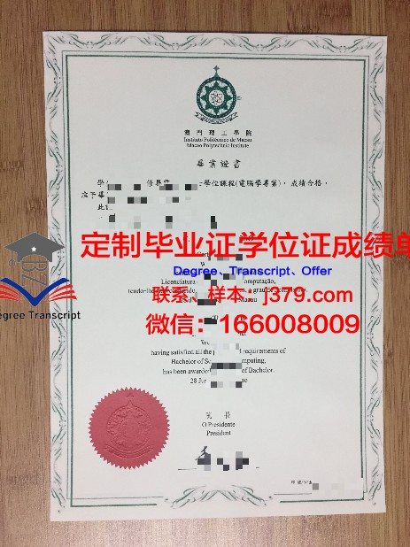 UCLA毕业证图片：探寻证书背后的故事