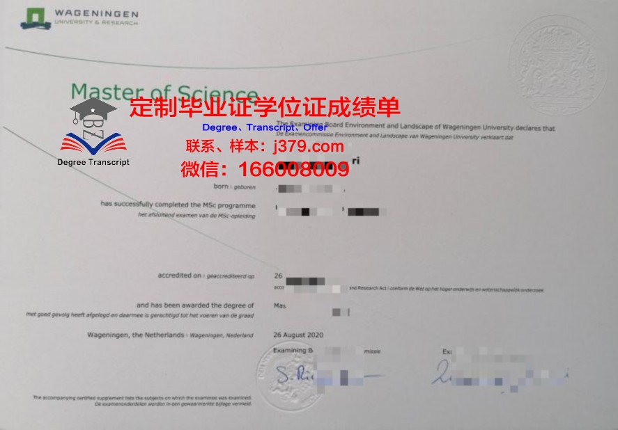 三仓大学本科毕业证领取流程详解