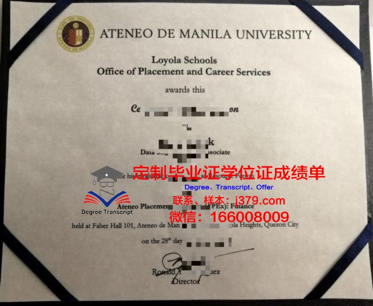 雅典经济与商业大学毕业证diploma