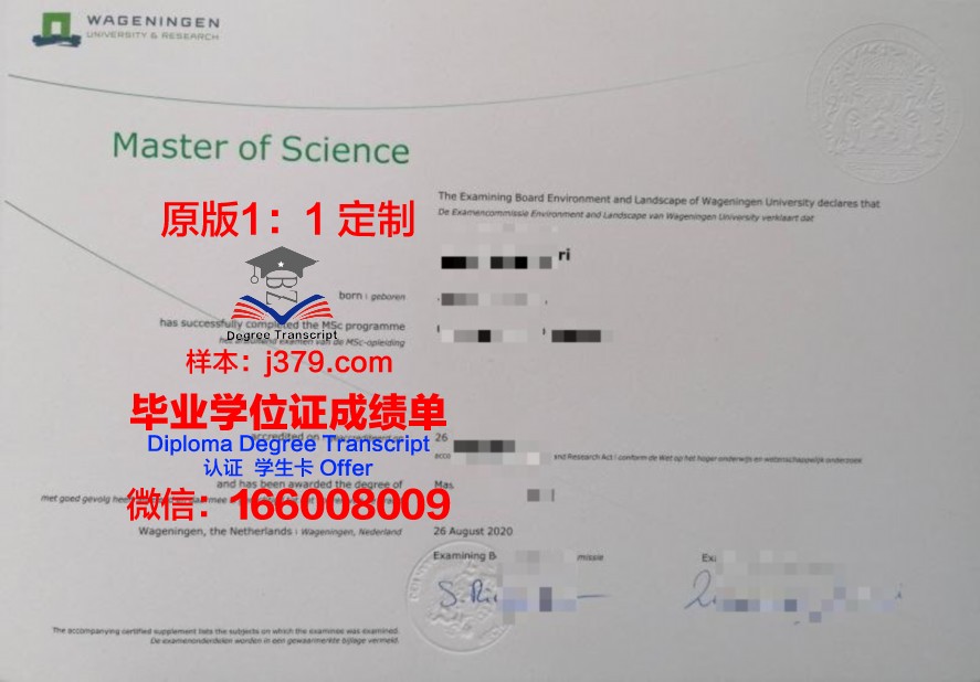 霍奇斯大学毕业证丢失怎么补办