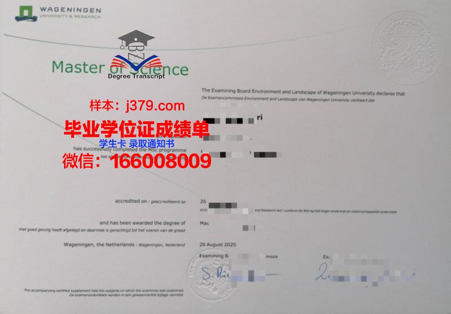 门罗社区学院毕业证图片