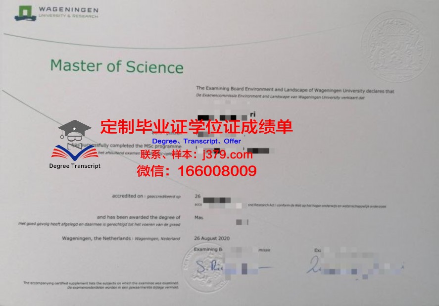 湖北工学院毕业证图片(湖北工业大学毕业证和学位证)