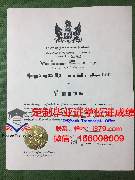 澳大利亚怀特豪斯设计学院毕业证学位证