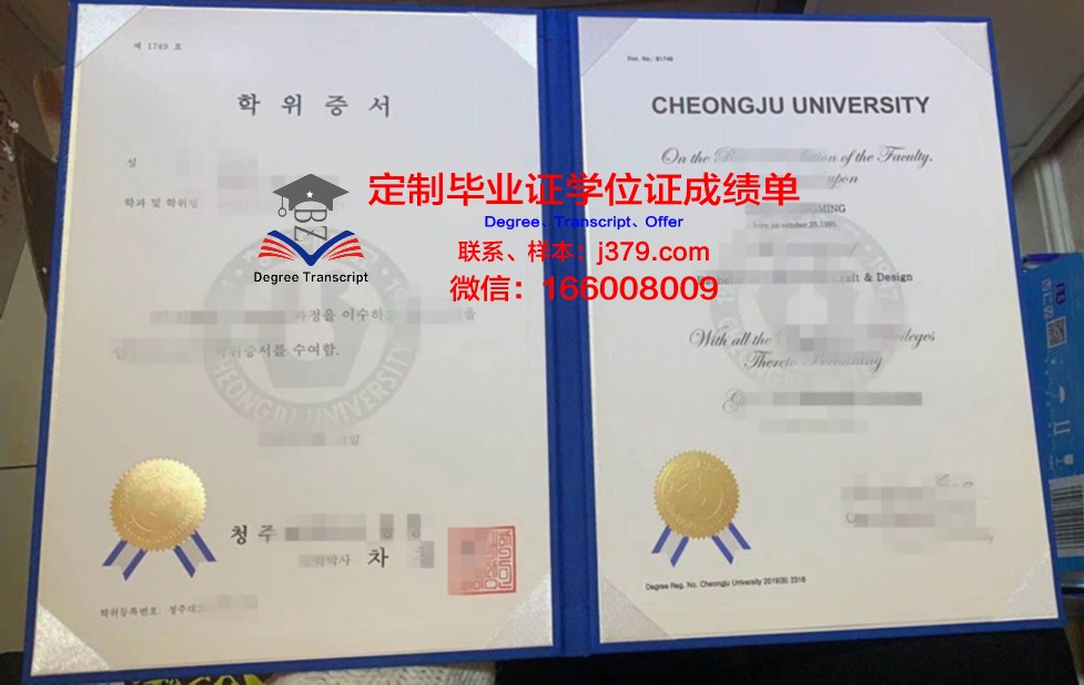 清州大学毕业证书原件(青海大学毕业证书)