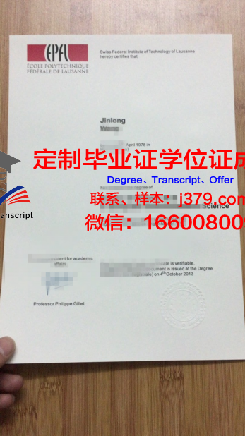 万理工毕业证书设计理念解析