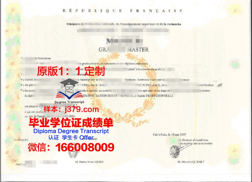 海都学院毕业证和学位证一块发吗(海都学院变更)