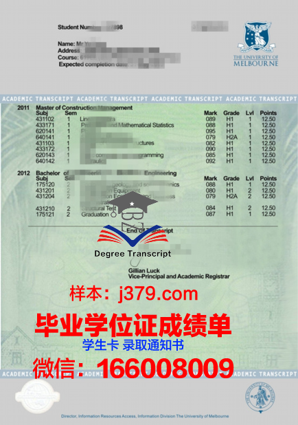 SFUni学位成绩单定制：为毕业生量身打造完美简历