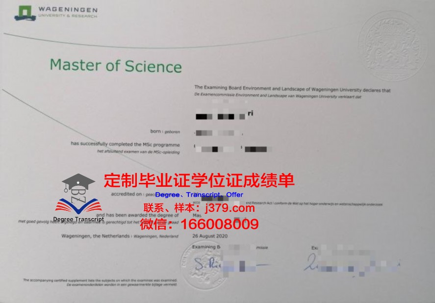 潘农大学的毕业证啥样(农业大学毕业证有什么用)