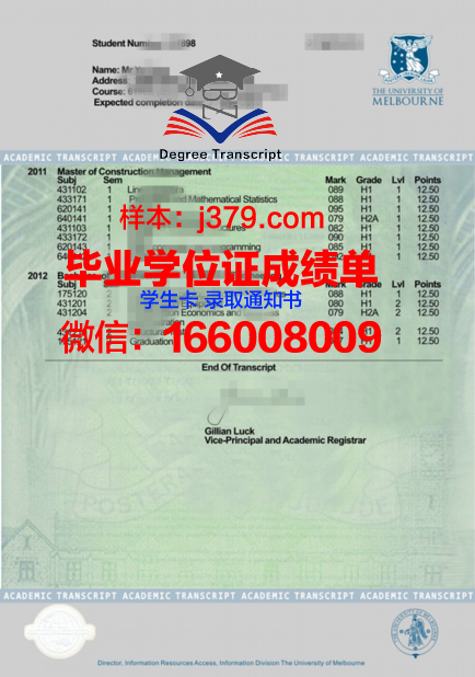 PS大学成绩单去应聘，诚信与机遇的权衡
