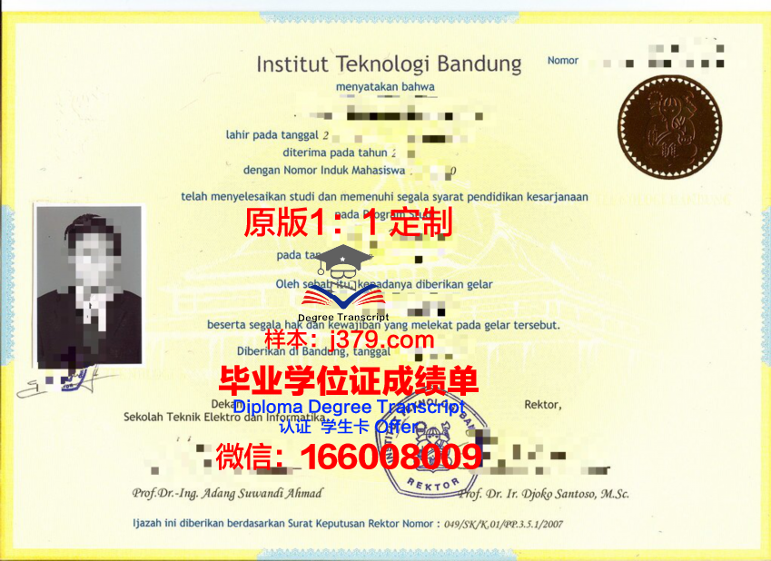 万隆技院毕业证书图片：毕业季的美好回忆