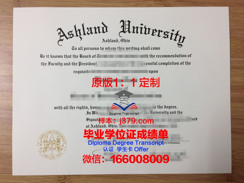 阿什维尔学院毕业证diploma