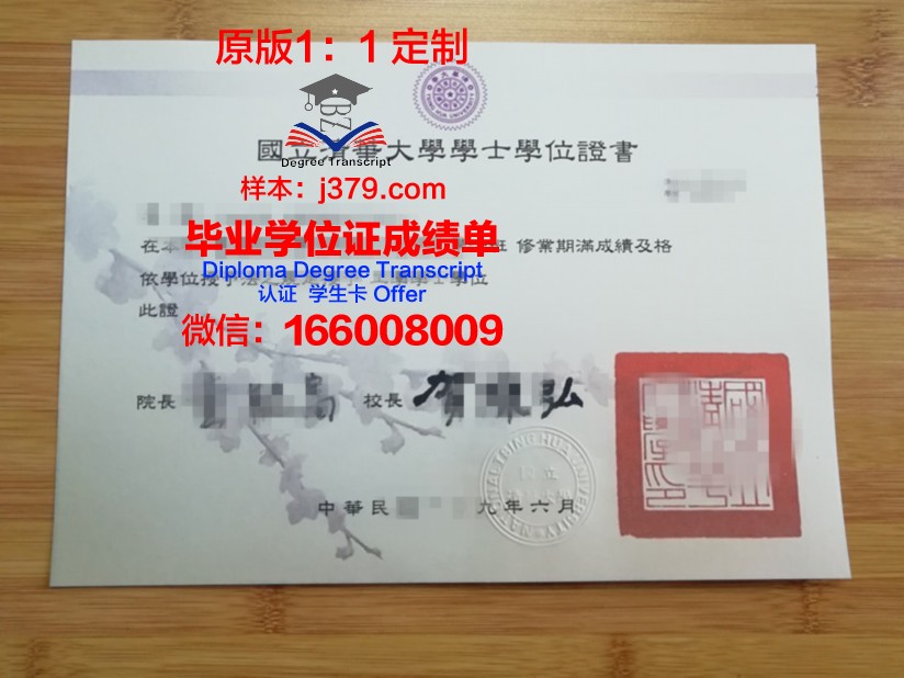 清华大学结业证书样本(清华大学结业证书样本图片)