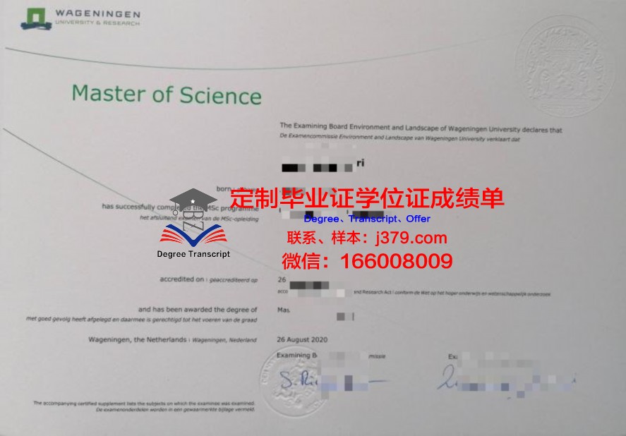 Rattanakosin科技大学本科毕业证 Rajamangala University of Technology Rattanakosin diploma