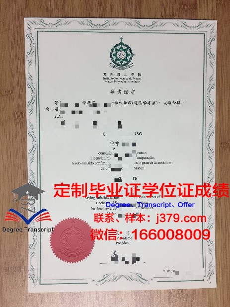 韩国留学毕业证造假(韩国留学毕业证造假怎么处理)