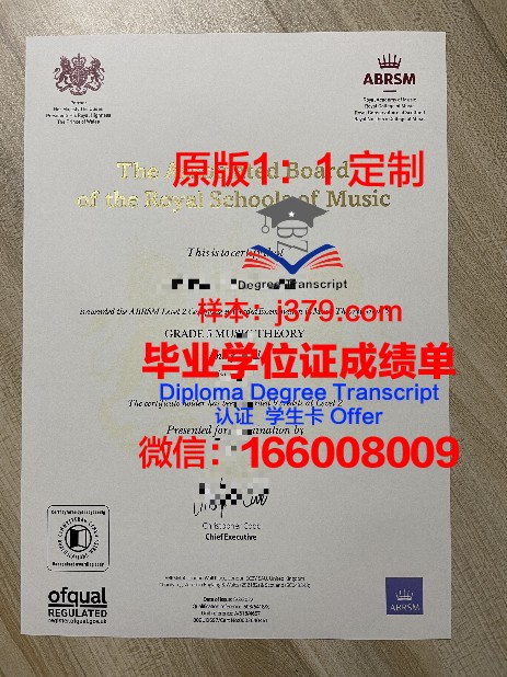 清华大学博士毕业证书(清华大学博士学位证书样本)