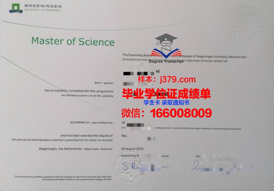 湖原大学毕业证成绩单：承载青春记忆的纸笔传奇