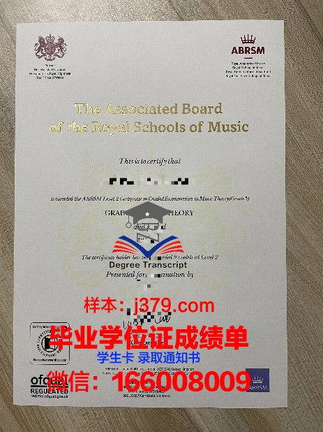 NTU毕业证书(ntu毕业证书电子版)