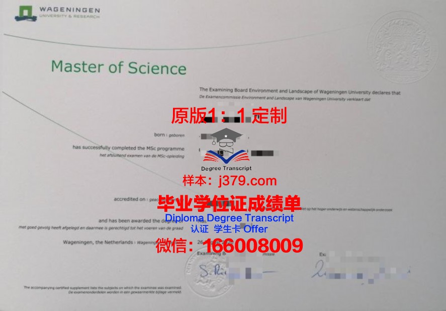 Pougkeepsie Day School毕业证成绩单