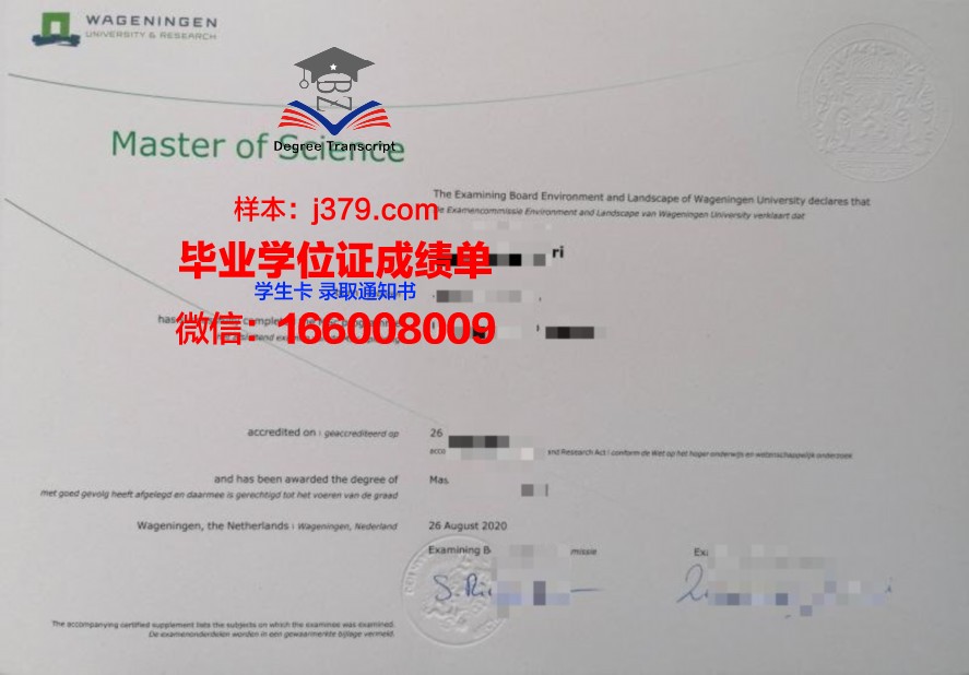 湖西大学毕业证原版(湖北大学毕业证封面)