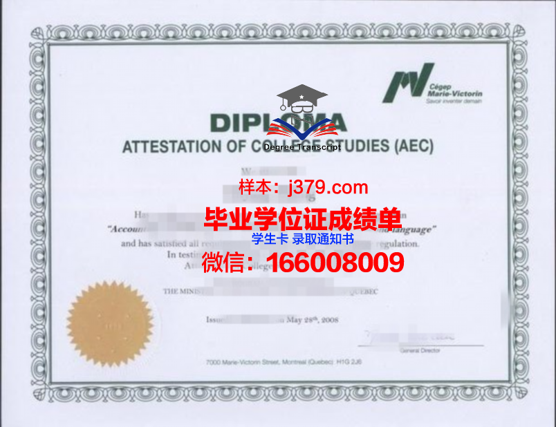 SFU学位成绩单定制：探索加拿大留学路上的重要环节