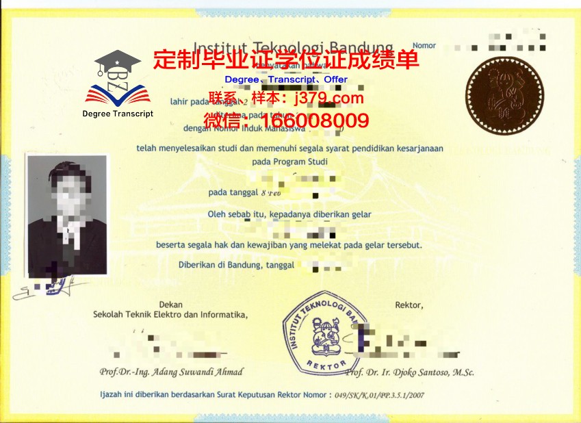 万隆理工毕业证：学历验证权威指南
