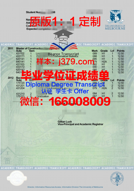 澳大利亚托伦斯大学毕业证Diploma文凭