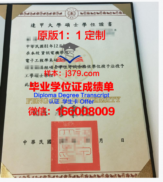 非洲技术学院毕业证学位证(非洲有没有学校)