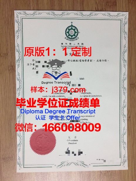 雷吉斯大学毕业证Diploma文凭