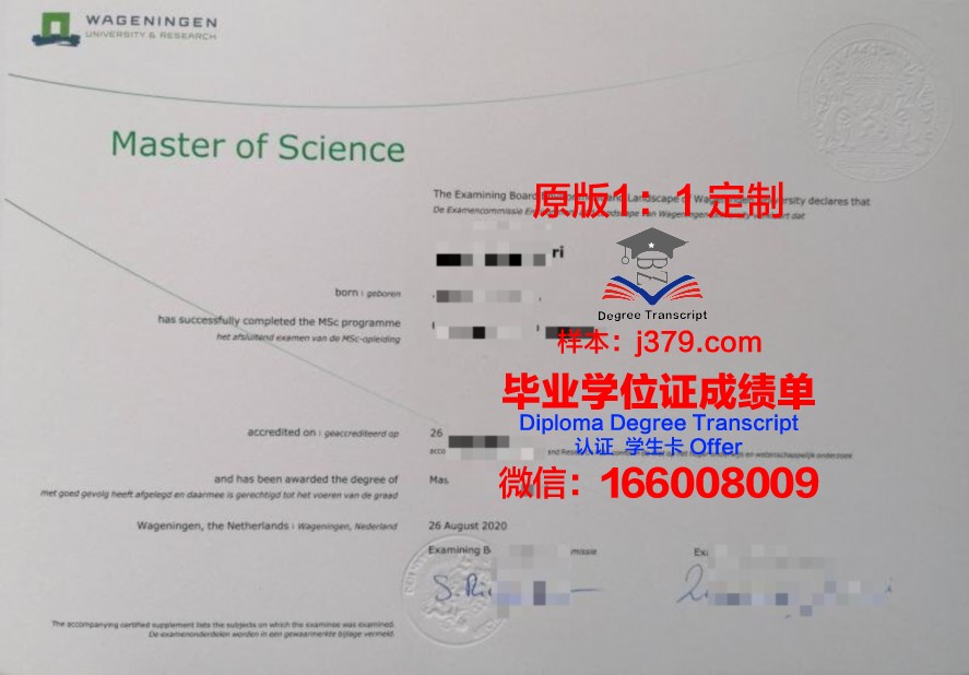清迈大学毕业证Diploma文凭