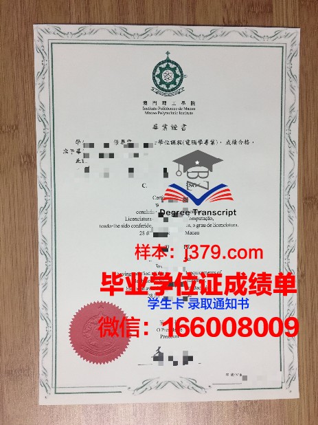 滨海大学毕业证尺寸(滨海学院毕业证啥样)