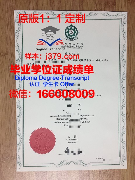 湖北理工学院成绩单(湖北理工学院成绩查询)