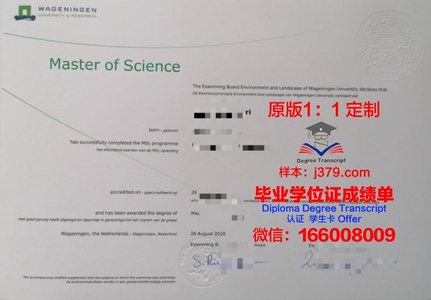 阿通门特学院毕业证成绩单