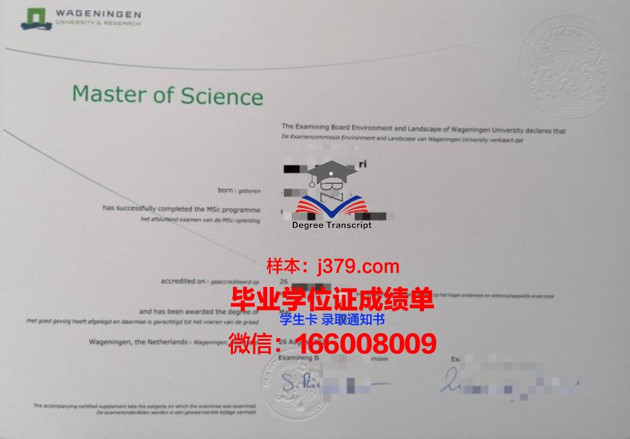 Sorbonne Nouvelle毕业证成绩单：承载荣誉与努力的证明