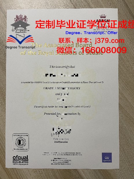 潍坊科技学院毕业证书(潍坊科技学院毕业证书图片高清)