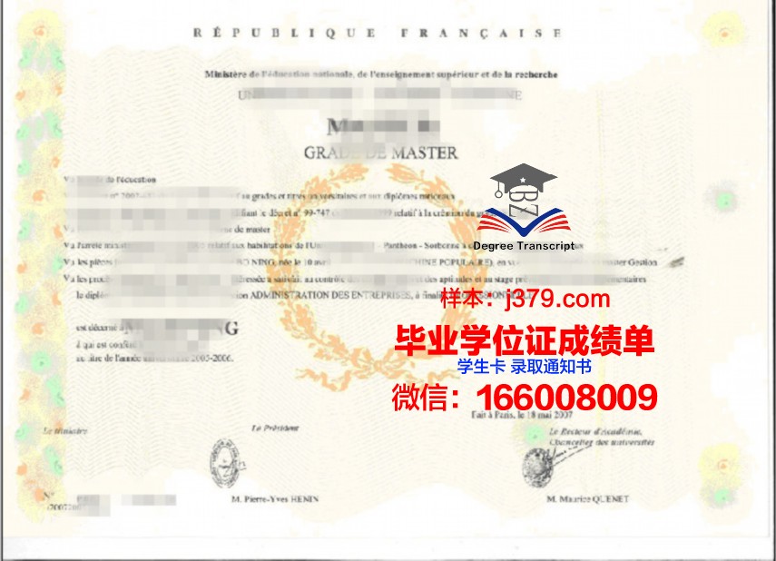 国外学位证书在香港有用吗(国外学位证)