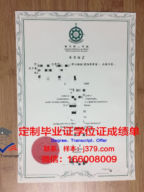 国外大学毕业证公正(国外留学生毕业证公证流程)