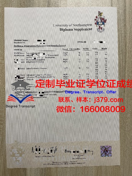 一桥证书成绩单解读：如何提升你的学术竞争力
